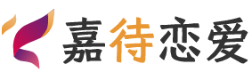 厦门翔安区恋爱咨询